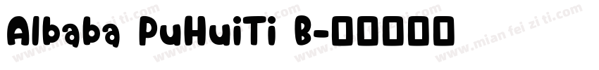 Albaba PuHuiTi B字体转换